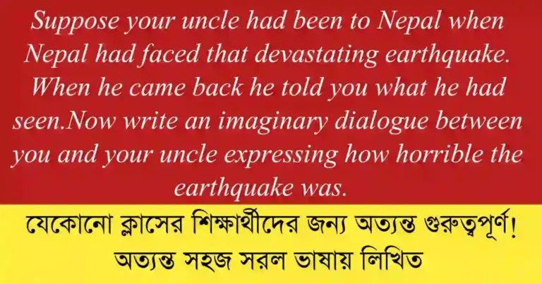 Imaginary dialogue between boy and uncle about the devastating Nepal earthquake and its tragic impact.