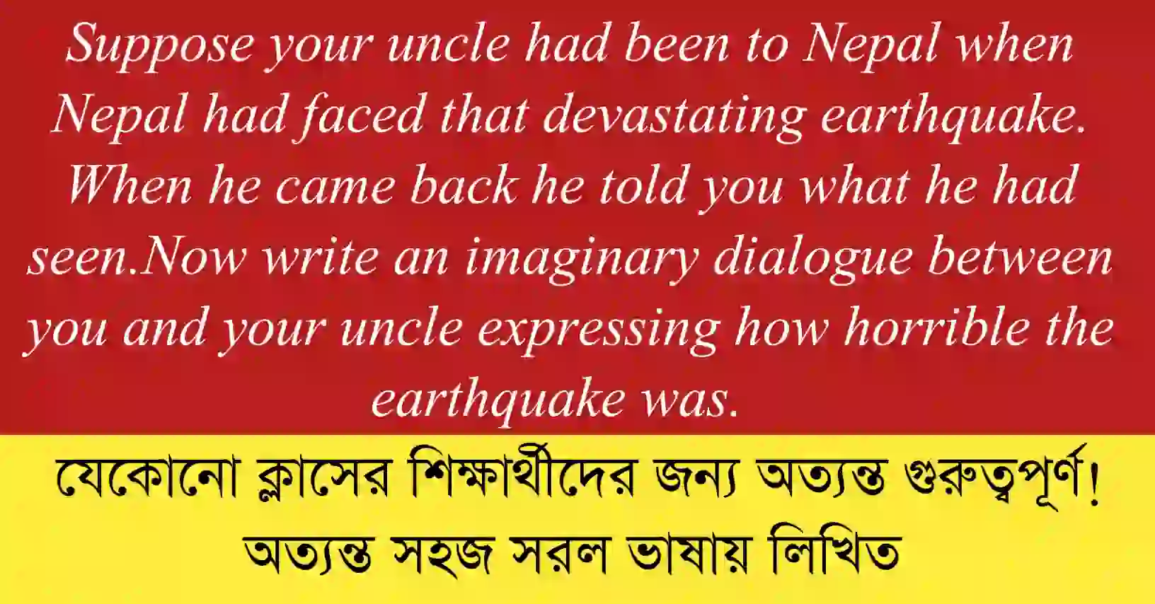 Imaginary dialogue between boy and uncle about the devastating Nepal earthquake and its tragic impact.