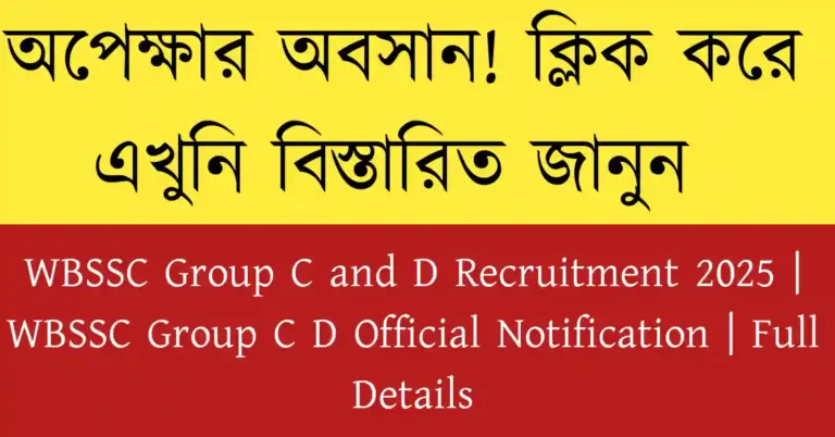 WBSSC Group C and D Recruitment 2025 notification banner showing clerk and group D vacancy details and exam updates.