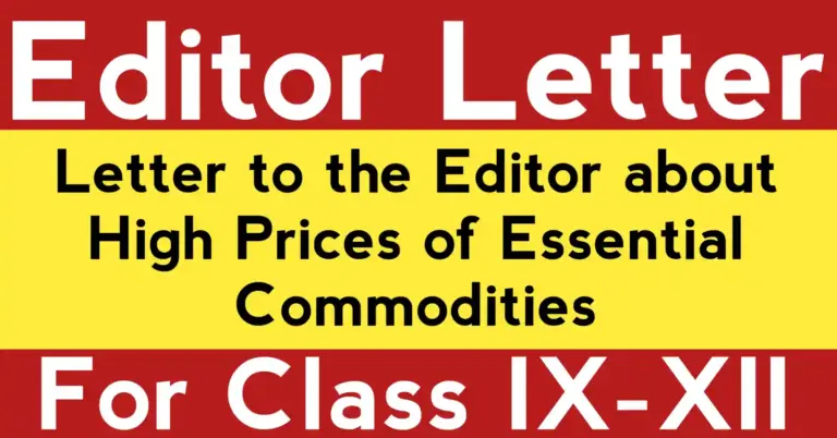 Letter to the editor expressing concern over high prices of essential commodities and daily household inflation.