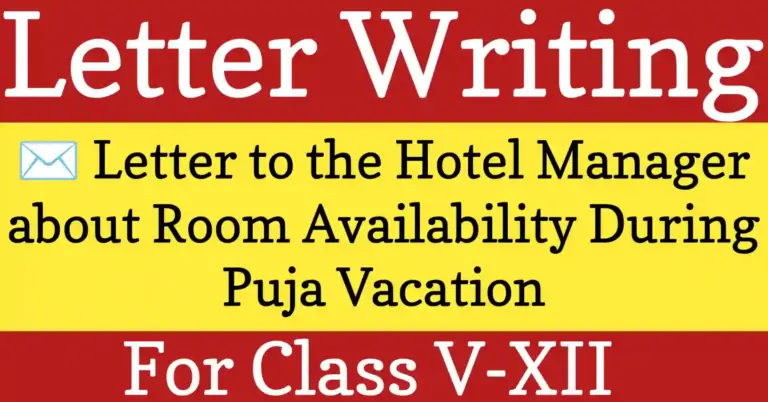 Letter to the hotel manager about room availability during Puja vacation in formal English format.