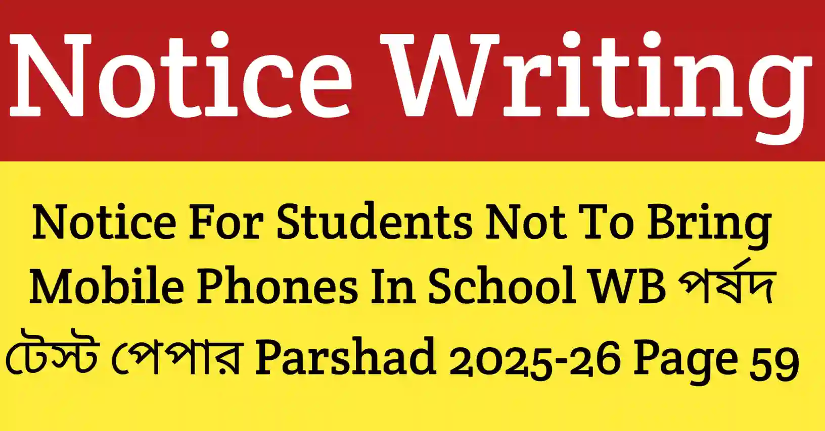Notice For Students Not To Bring Mobile Phones In School written as per WB Parshad notice writing format for exam preparation.